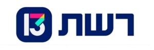 Newsisrael13